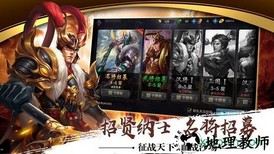 少年枭雄手游 v2.0.5 安卓版 1