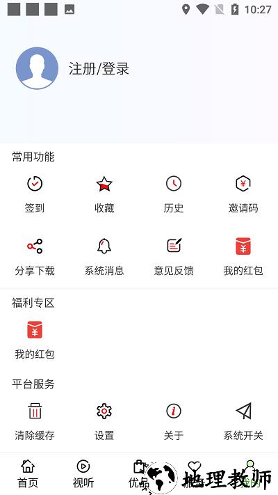 宜人宜宾官方版 v3.0.0 安卓版 2