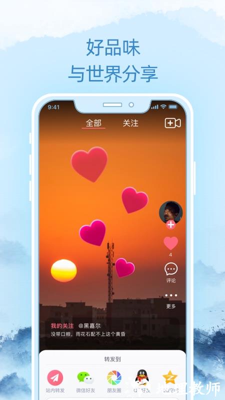 灰灰雪茄app v3.4.5 安卓版 3
