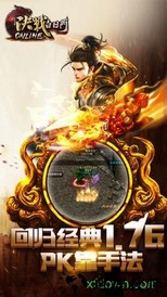 决战白日门高爆版 v0.9.2 安卓版 2
