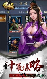 曹操果盘客户端 v1.0.0 安卓版 0