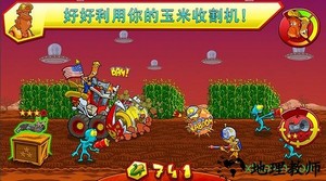 农场入侵 v1.3.11 安卓版 1