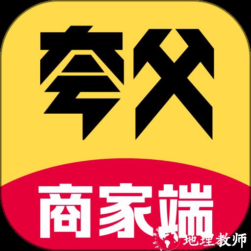 夸父商家app下载_夸父商家v3.5.0 安卓版
