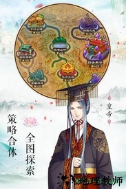 梦回南朝游戏 v2.7.5 安卓版 0
