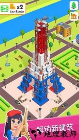 不休的砖块最新版 v1.1.45 安卓版 2