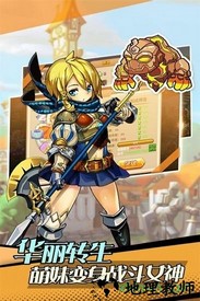 萝莉小精灵手游 v1.0.8 安卓版 3