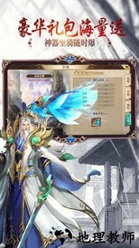 上古仙缘红包版 v1.0.1 安卓版 0