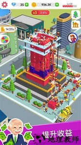 口袋城市完整版 v1.0.6 安卓版 3