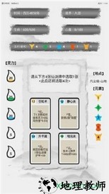 隐仙劫破解版 v1.0.5 安卓版 2