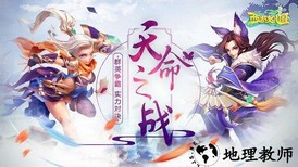 西游女儿国手游 v1.12.901 安卓版 4