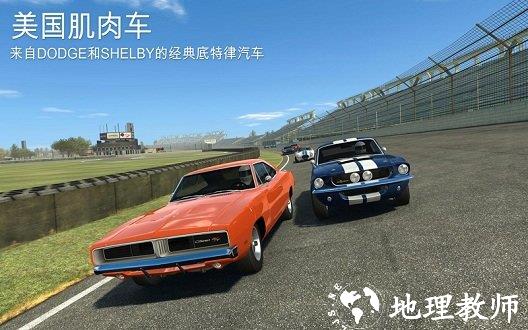 真实赛车3国际版2023最新版 v11.7.1 安卓版 1