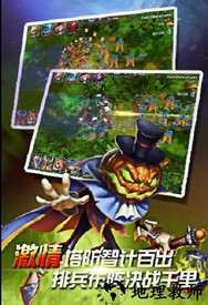 英雄之怒37版 v1.0 安卓版 3