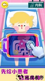 奇妙就诊时光最新版 v9.69.00.00 安卓版 0