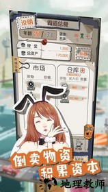 一亿小目标手机版2019 v2.9.5 安卓版 2