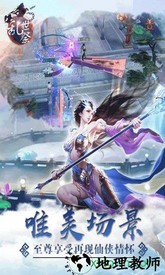 乱世祭果盘版 v1.0.9 安卓版 2