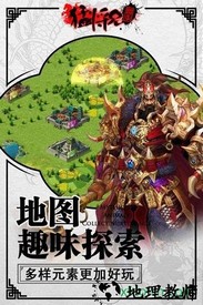猛将兄留步百度手游 v1.1 安卓版 1