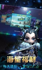 西游之斗战神手游 v1.0 安卓版 1