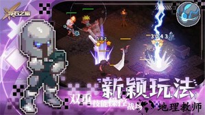 浮石之旅官方版 v1.0.2 安卓版 0