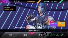 忍者的信条游戏 v1.0.0 安卓版 2