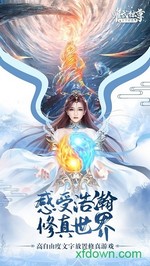 神魔传说ol v6.0.0 安卓版 0