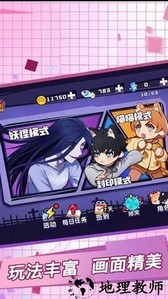 逃出恐怖屋游戏 v1.0 安卓版 3
