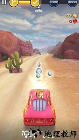 赛车总动员闪电传说手游 v1.3.0 安卓最新版 1