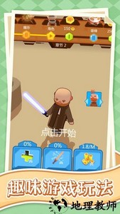 狂热战争游戏 v1.0.1 安卓版 2