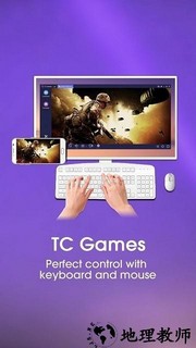 tcgames手机端 v3.0.31.11991 安卓版 3