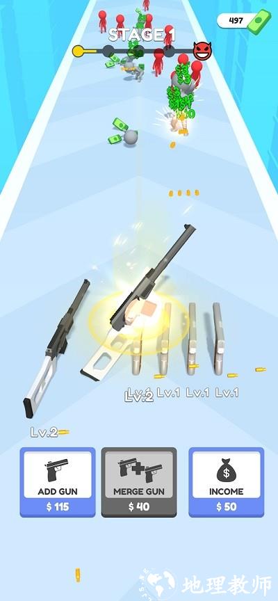 闲置喷枪大师手机版 v0.4.0 安卓版 3
