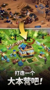生存之地手游(Merge Survival) v1.9.1 安卓版 3