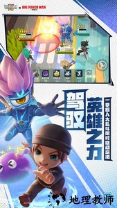 逃跑吧少年官方正版 v8.17.0 安卓版 0