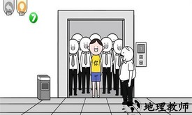 都是人情世故游戏 v1.0 安卓版 2