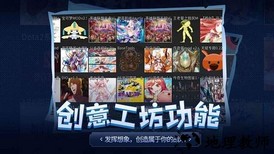 传奇生物游戏 v1.0 安卓版 1