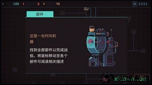 君主3k v1.2.23 安卓版 2