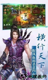 九州情缘录满v版 v1.0.0 安卓版 0