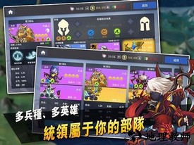 英雄经理官方版 v1.0 安卓版 3