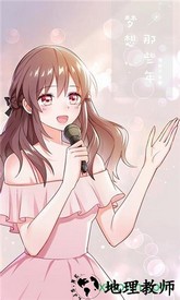 星河恋歌游戏 v1.2.2 安卓版 1