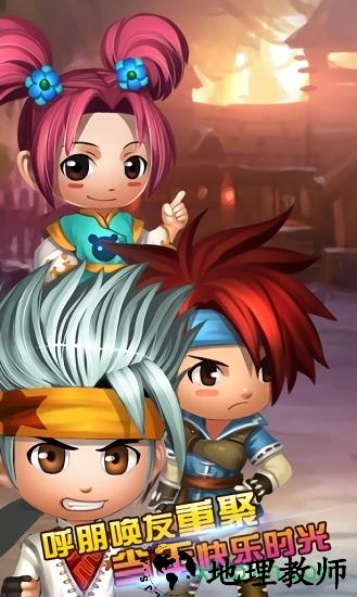 魔力联萌手游 v1.0.0 安卓版 1