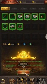 盛世至尊之巨龙之戒官方版 v1.0 安卓版 1