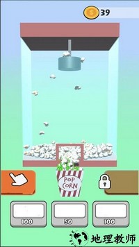 闲置爆米花制作最新版 v2.1.2 安卓版 3