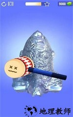 铝箔敲敲敲3d最新版 v1.5.2 安卓版 2