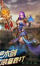 八荒传奇果盘版 v1.1.1 安卓版 1