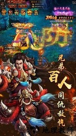 雷霆战魂官方版 v9.7.104 安卓版 2