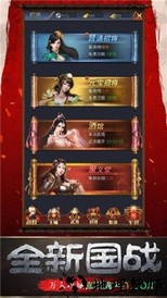 幕府野望华为版 v1.0.18 安卓版 1