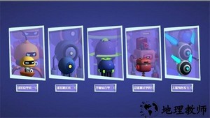 明日求生之王手游 v1.0.5 安卓版 1