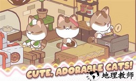 我的猫塔官方版 v1.0.10 安卓版 3