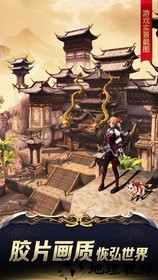 九阳神功起源百度版 v1.0.0 安卓版 3