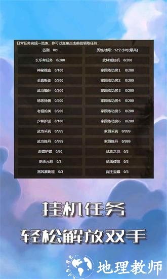 孤云蔽月mud官方版 v1.0 安卓版 0