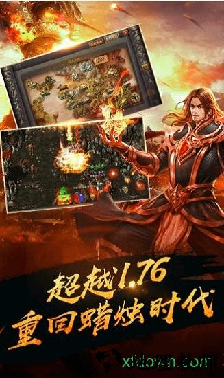 飞扬神途手机版 v12.20 安卓版 0