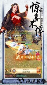 江湖纷争之神剑无名手游 v7.7.0 安卓版 0